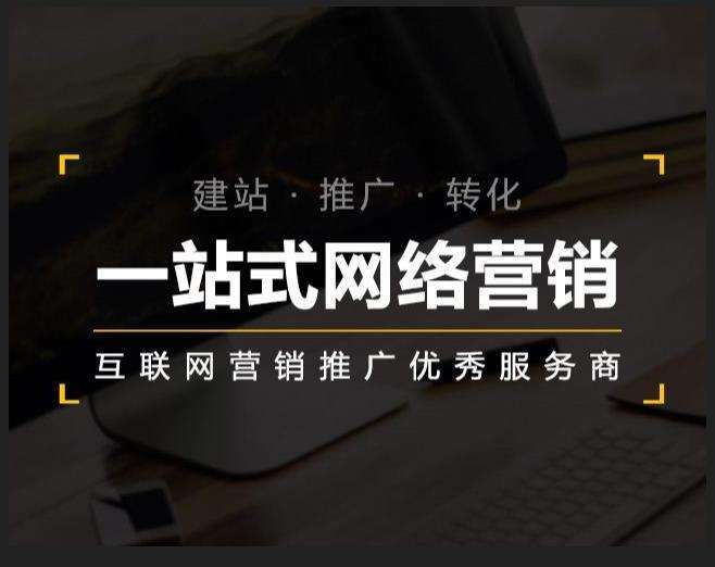 潍坊企业如何怎么利用网络推广抓取潜在客户