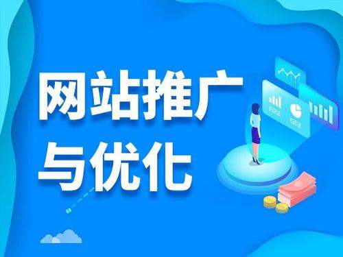 潍坊电商类网络推广如何做才有更好的效果