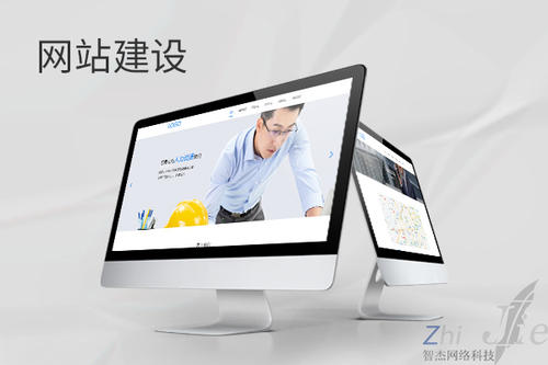潍坊网站建设公司分析网页设计如何提升吸引力