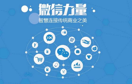 潍坊微信开发可以帮助企业解决哪些难题？如何做呢？