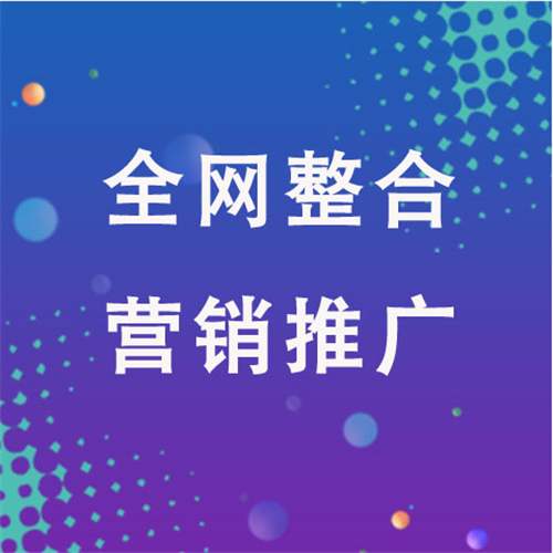 潍坊企业网络推广老是没有客户的原因是什么呢