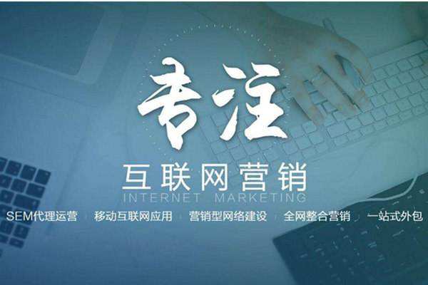 潍坊电商行业做网络推广需要具备的条件有哪些