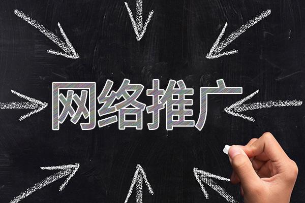 潍坊网络推广公司介绍几个企业软文推广的发布平台